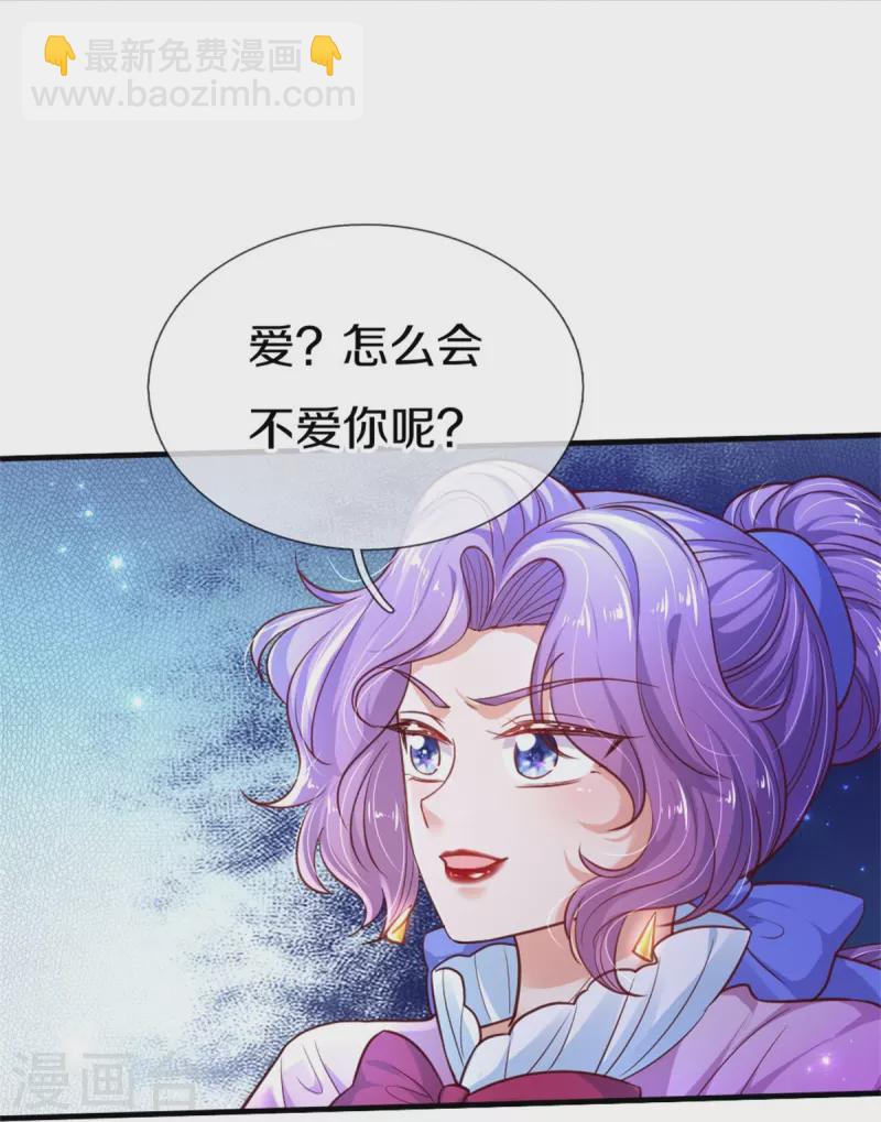 第410话 下地狱吧！9