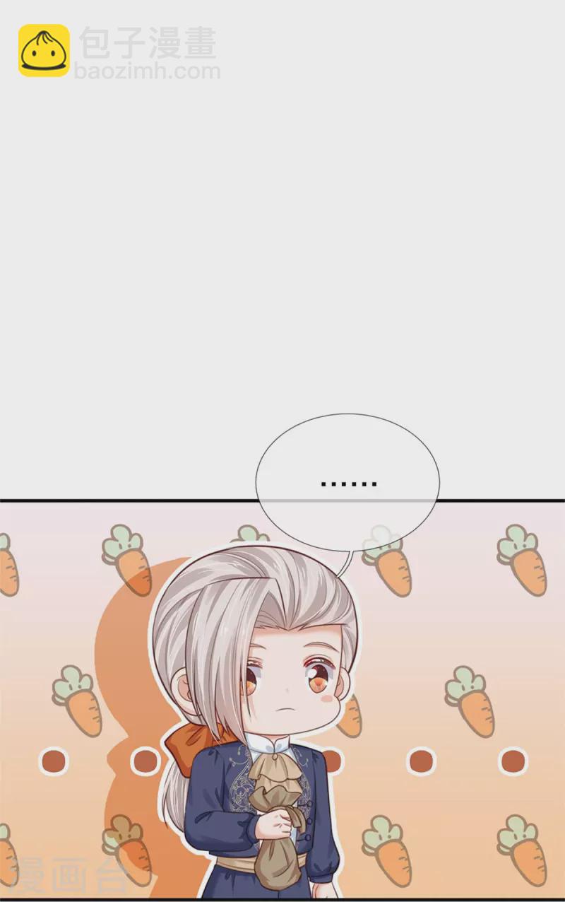 第412话 有钱能买我开心8