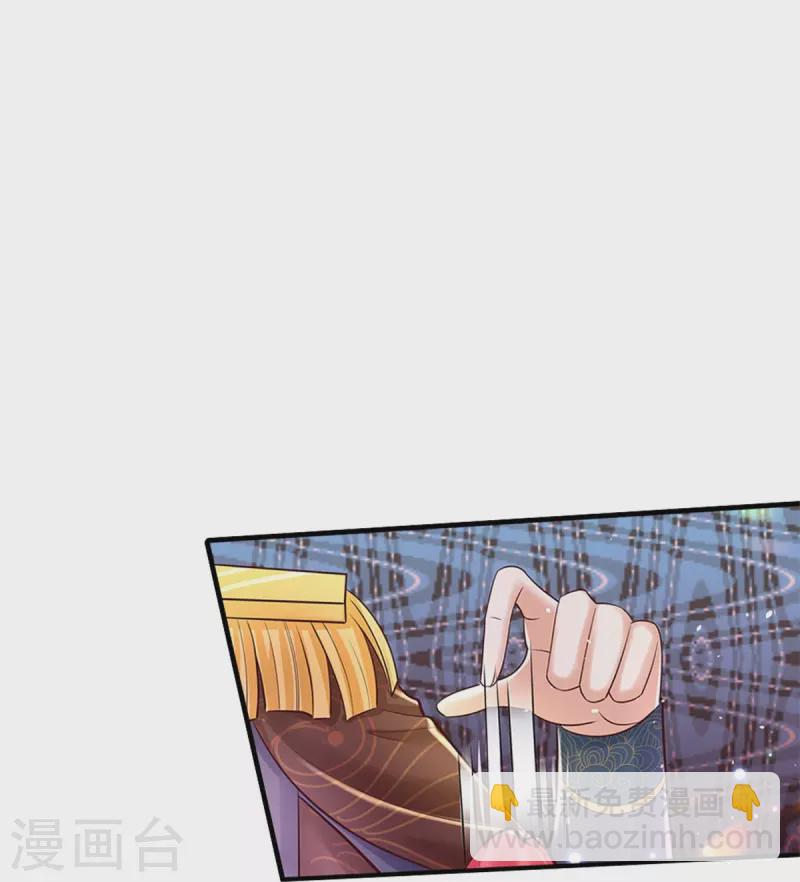 第414话 两年没长大的我们14