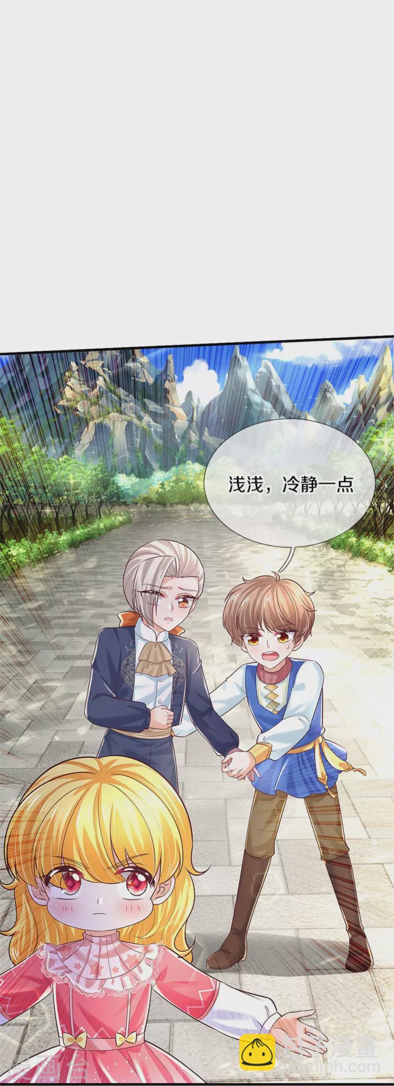 第414话 两年没长大的我们18