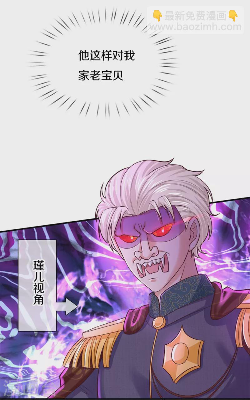 第414话 两年没长大的我们6