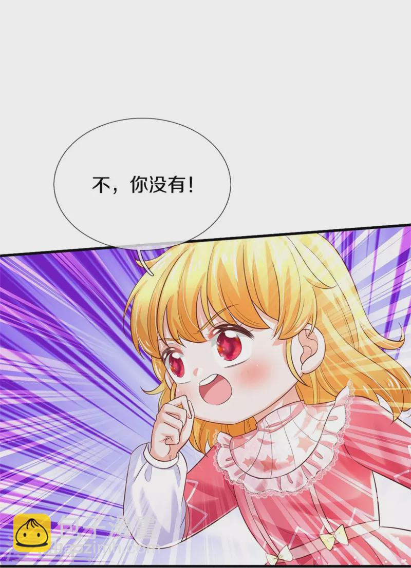 第415话 真是可爱啊11