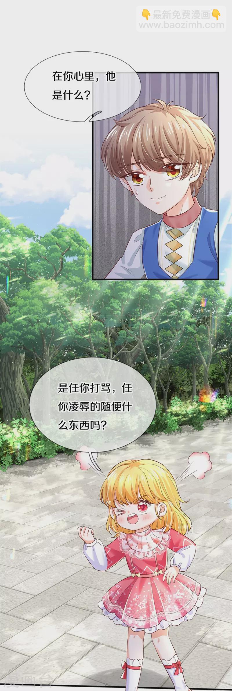 第415话 真是可爱啊13