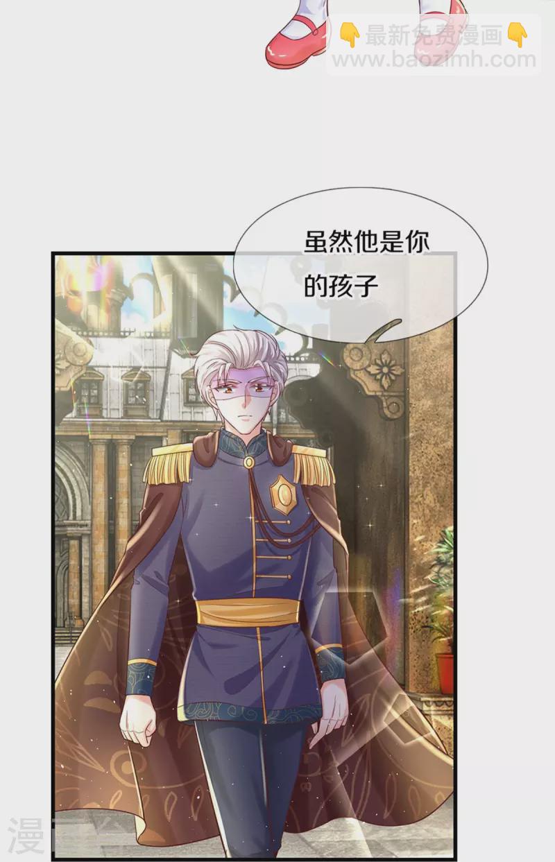 第415话 真是可爱啊14