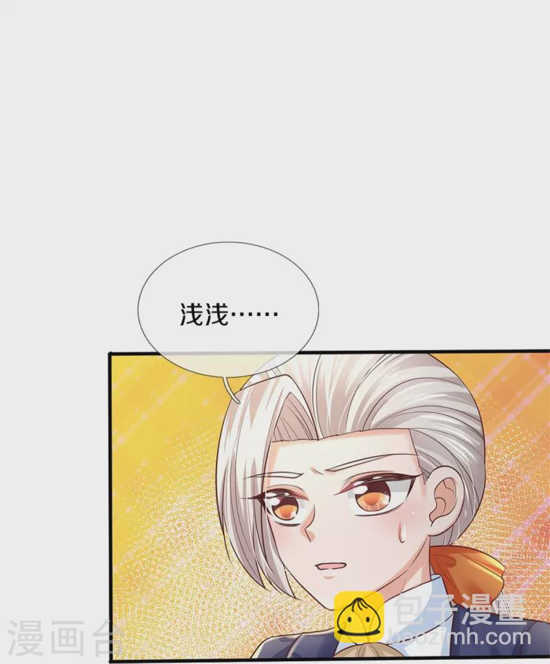 第415话 真是可爱啊16