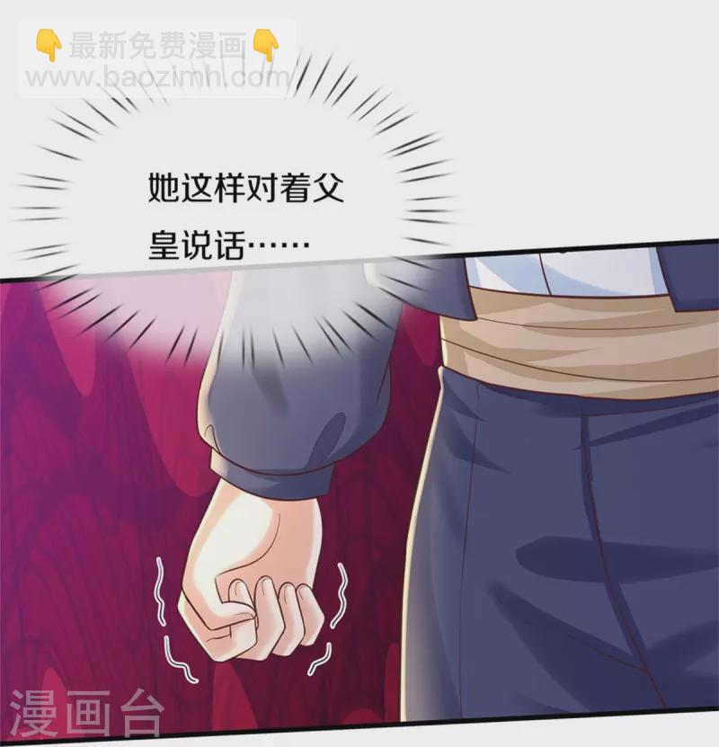 第415话 真是可爱啊17