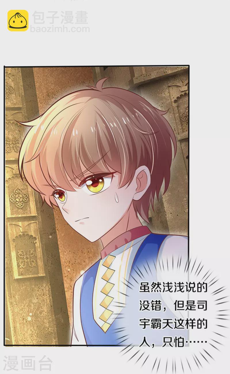 第415话 真是可爱啊21