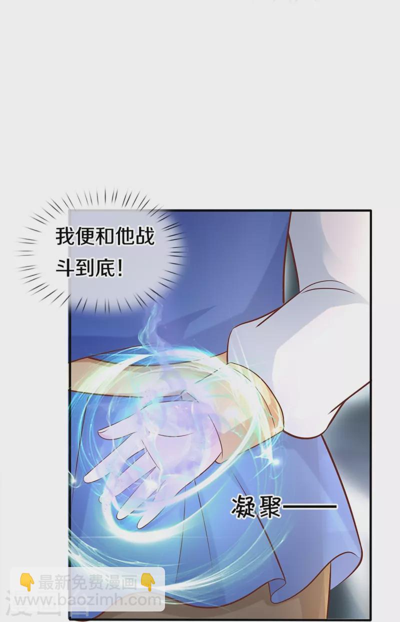 第415话 真是可爱啊23