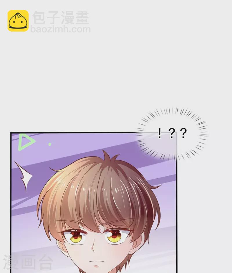 第415话 真是可爱啊24