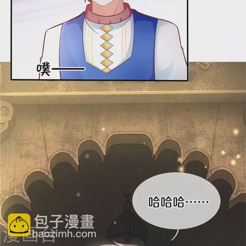 第415话 真是可爱啊25