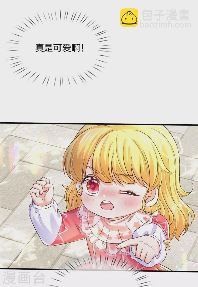 第415话 真是可爱啊6