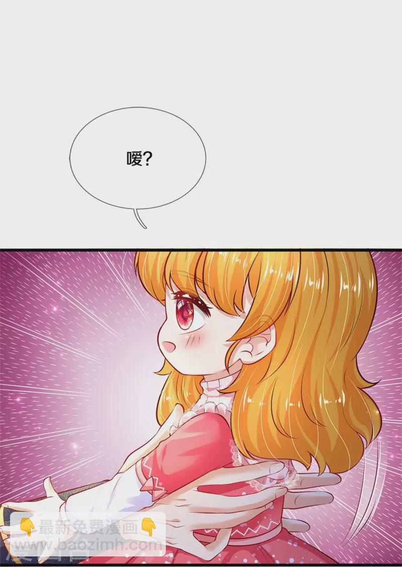 第416话 我收你做养女15