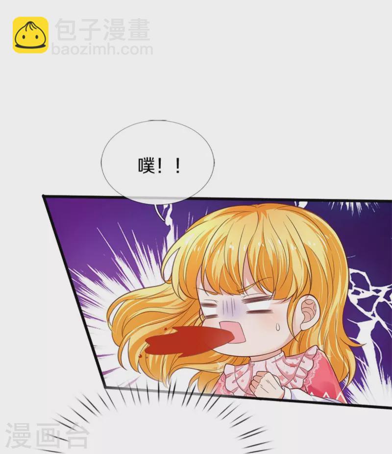 第416话 我收你做养女24
