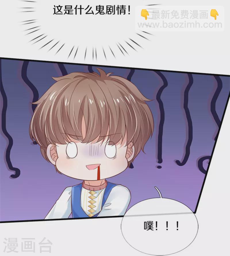 第416话 我收你做养女25