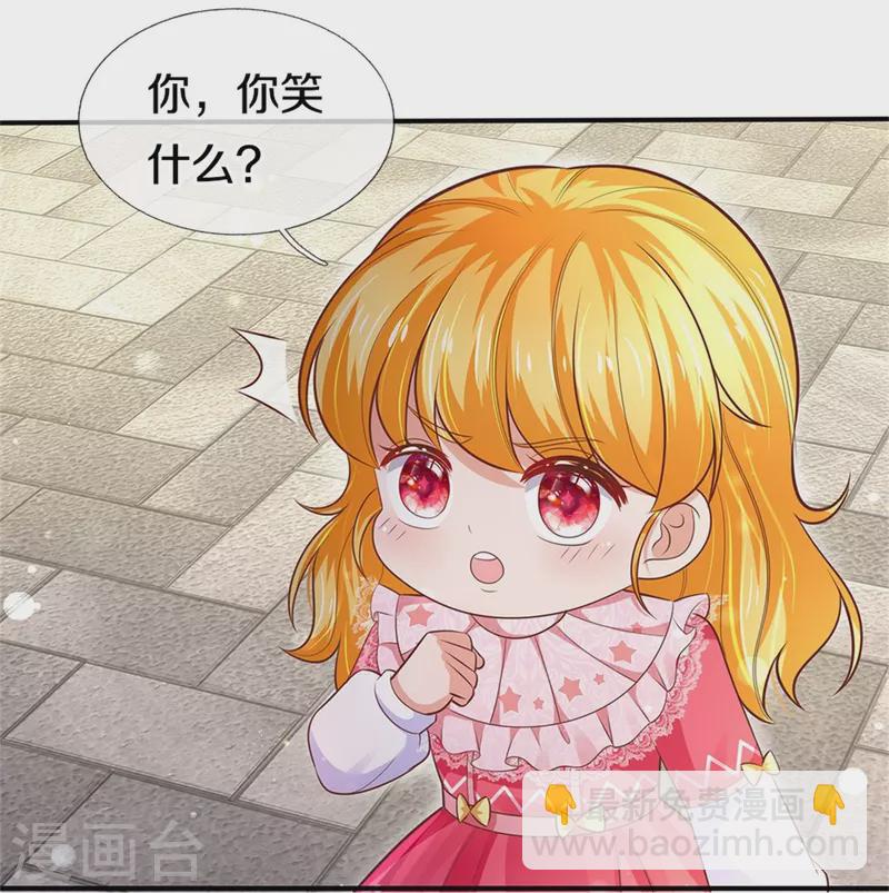 第416话 我收你做养女3