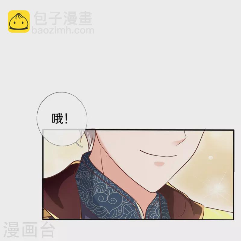 第416话 我收你做养女5