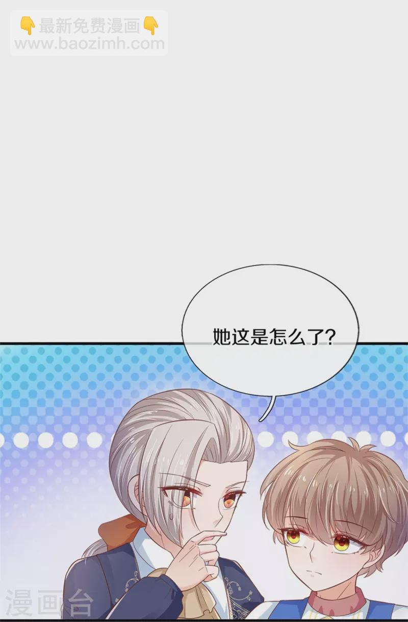第417话 我已经被别人领养啦12