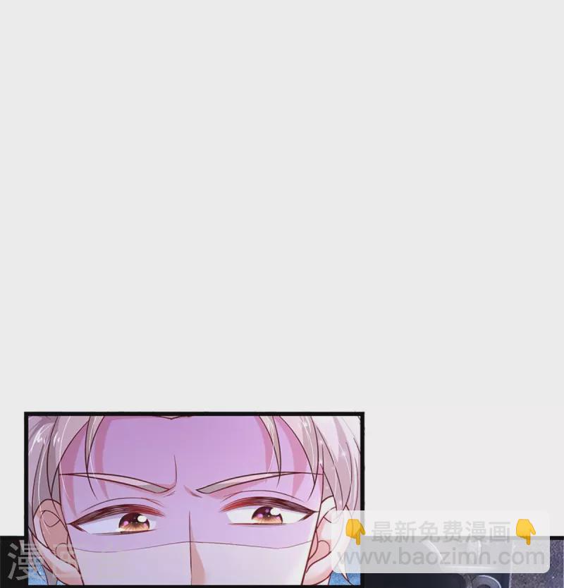 第417话 我已经被别人领养啦27