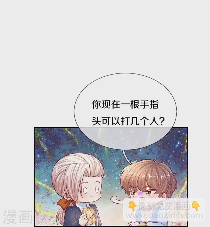第418话 他超级厉害的16