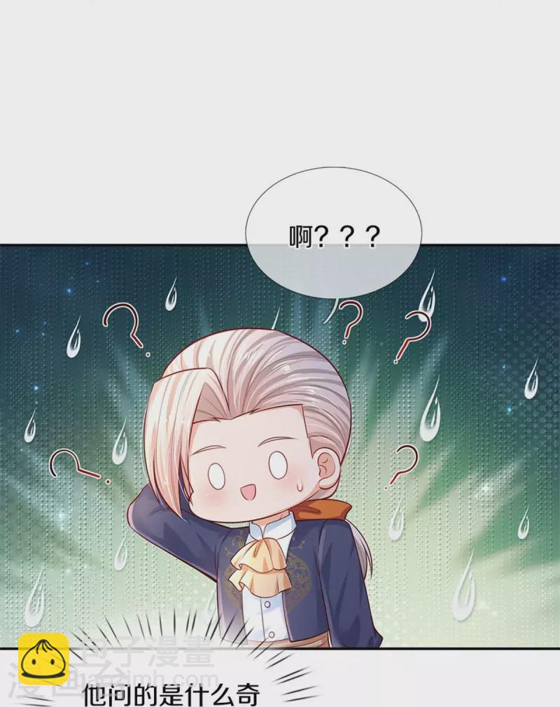 第418话 他超级厉害的17