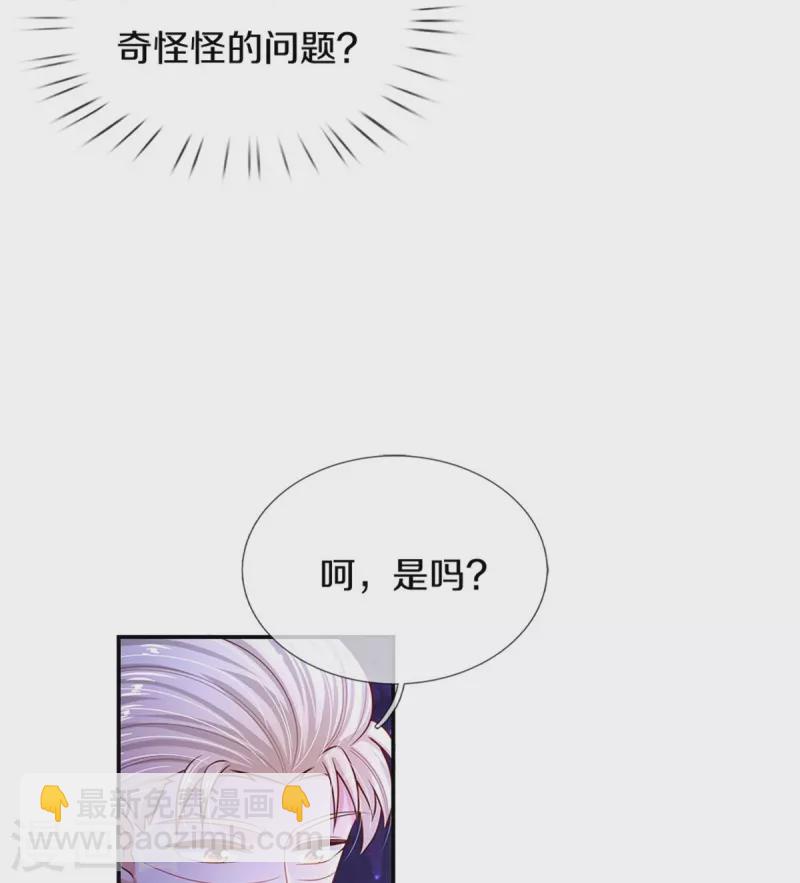 第418话 他超级厉害的18