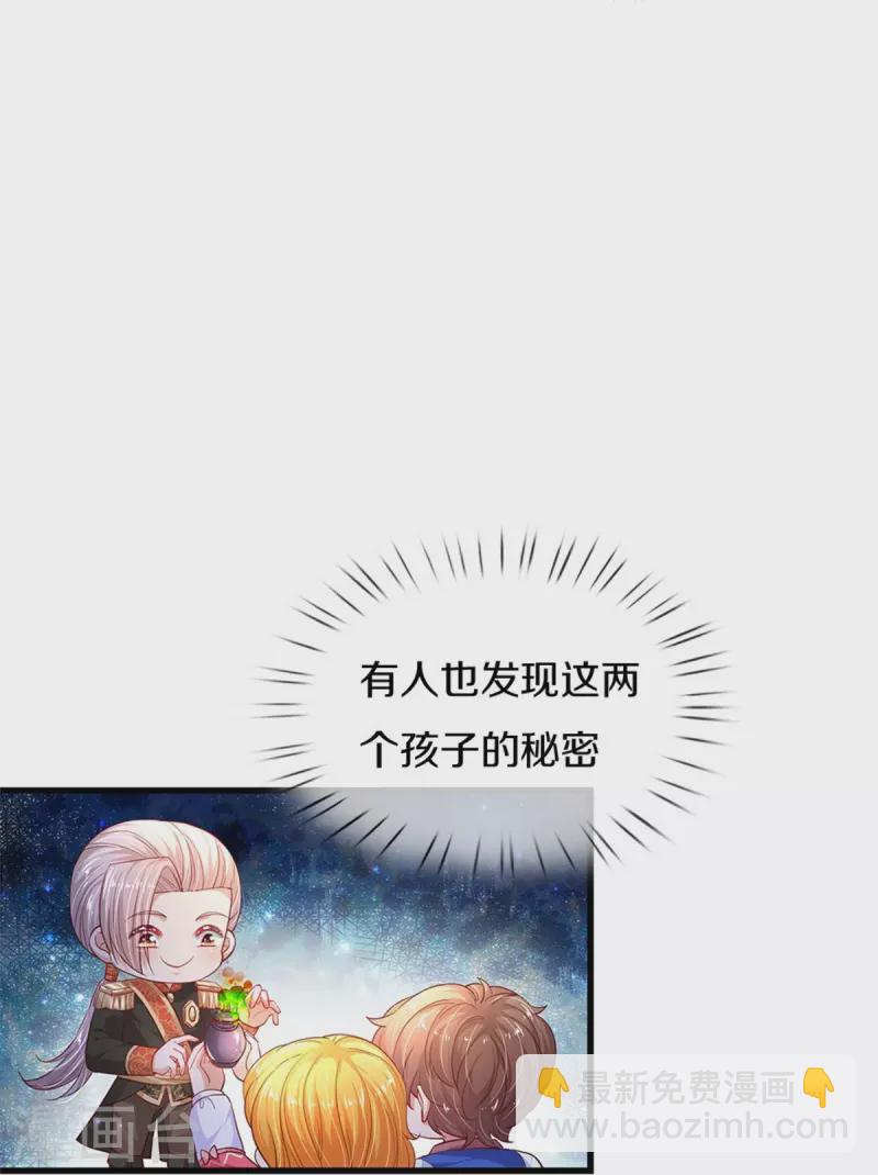 第418话 他超级厉害的3