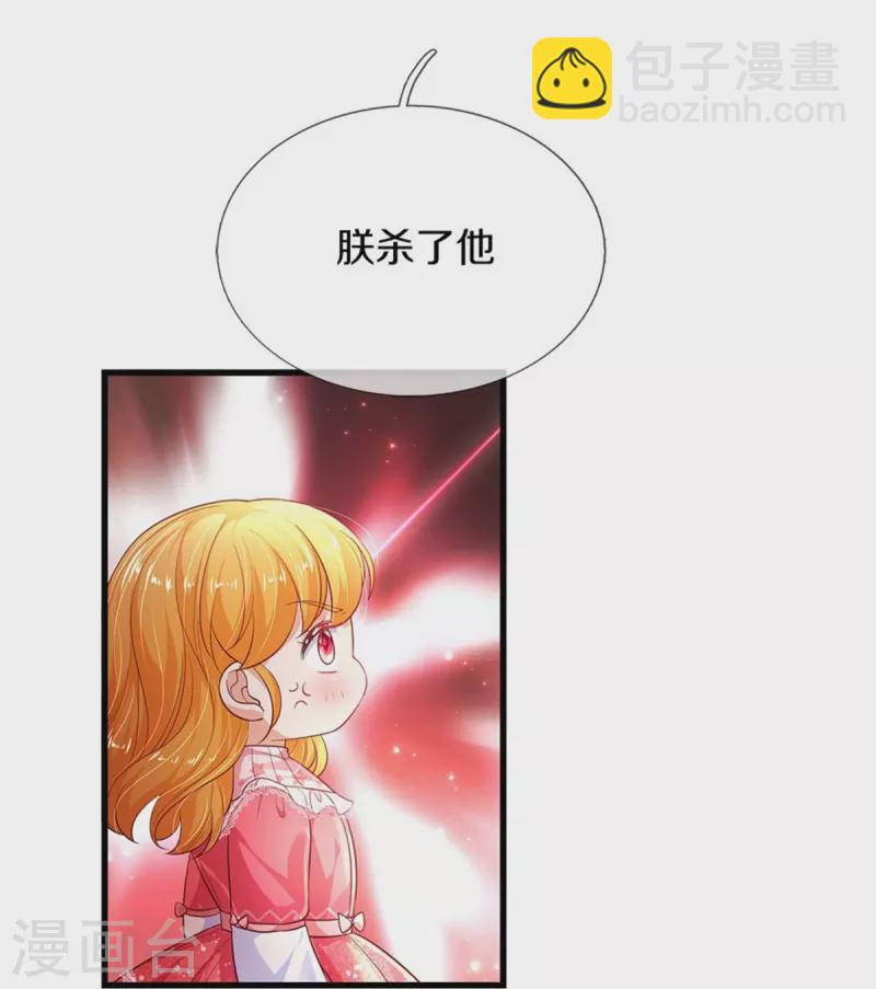 第418话 他超级厉害的6