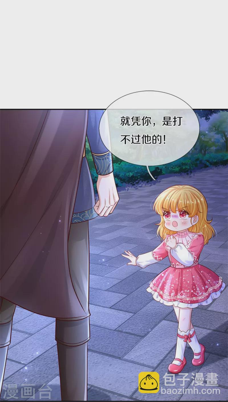 第418话 他超级厉害的9