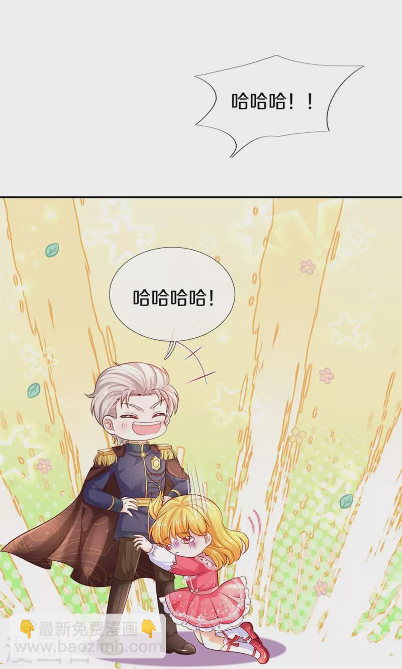 第420话 真是群幼稚的人呀10