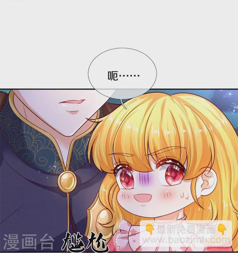 第420话 真是群幼稚的人呀4