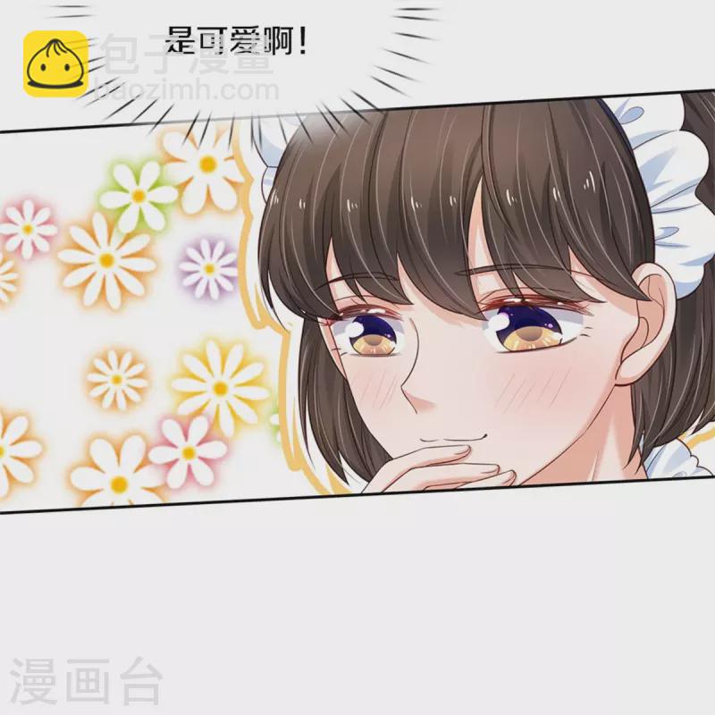 第421话 三十三皇叔26