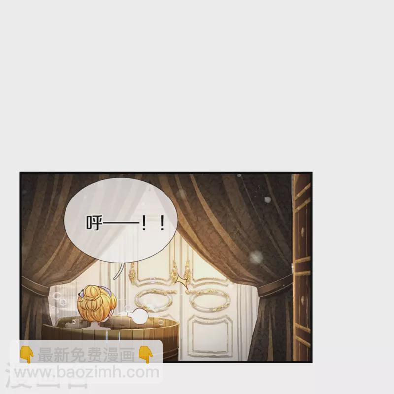 第422话 泡澡真舒服呀13