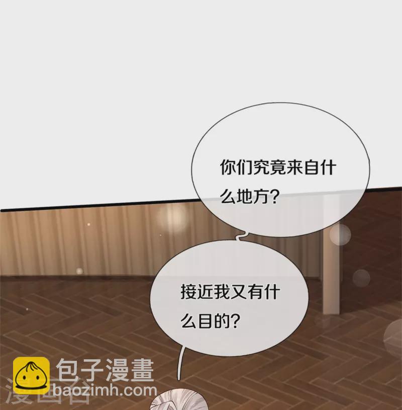 第422话 泡澡真舒服呀25
