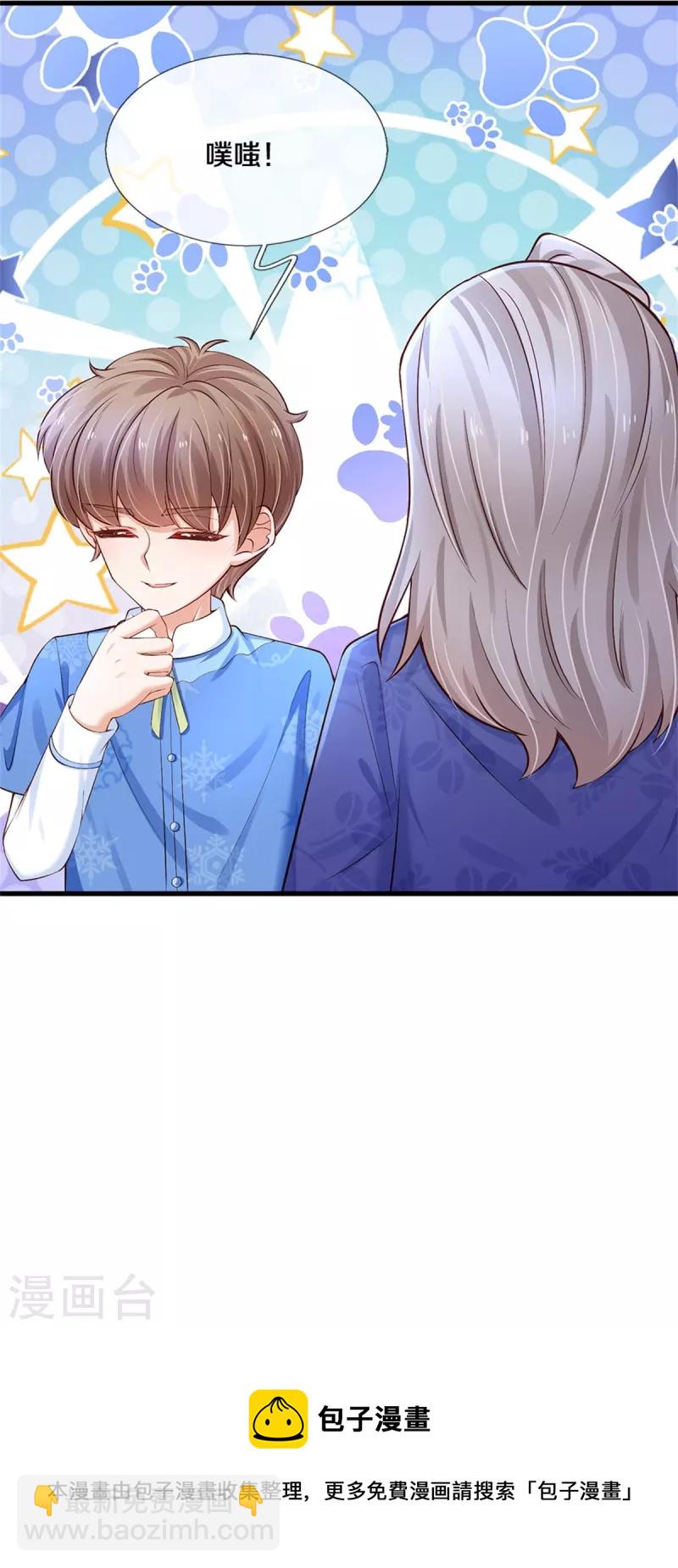 第422话 泡澡真舒服呀28