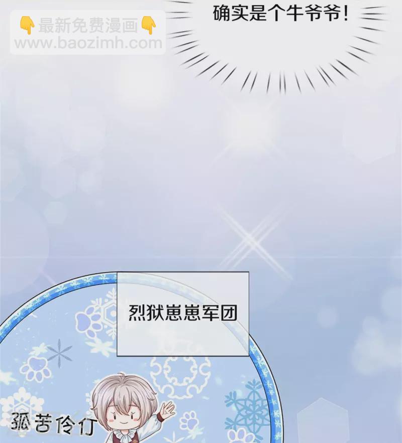 第422话 泡澡真舒服呀3
