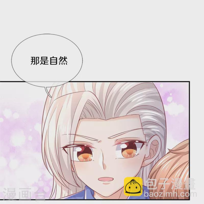 第423话 是糖哦！18