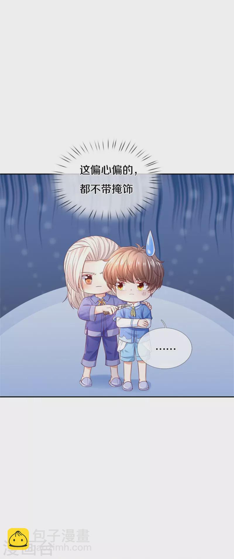 第423话 是糖哦！19