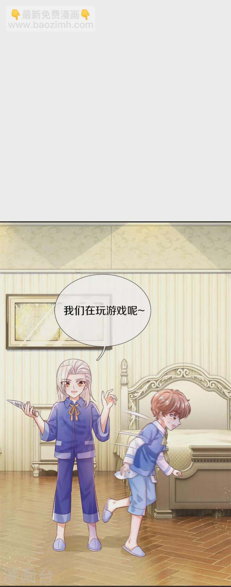 第423话 是糖哦！24
