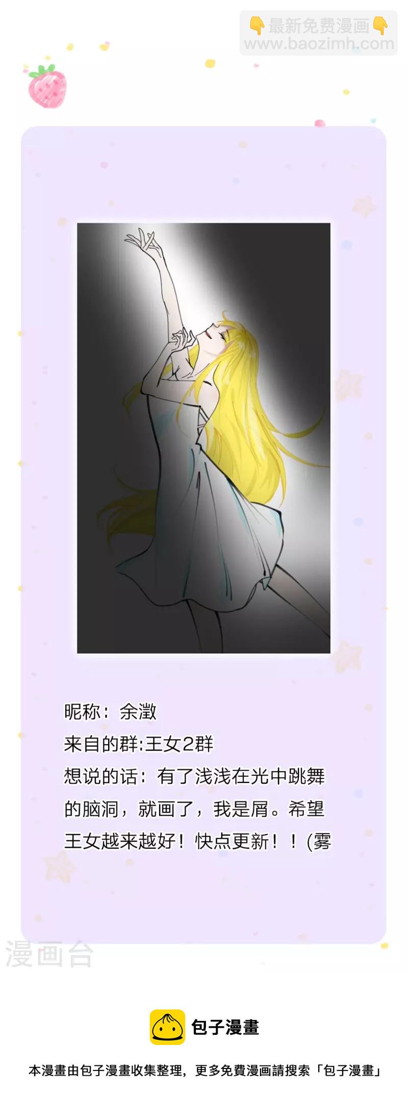 第423话 是糖哦！31