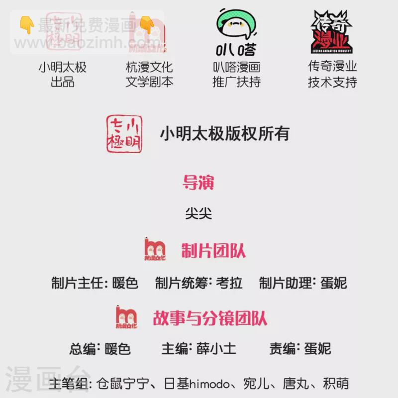第424话 乔恩点亮了厨艺技能1