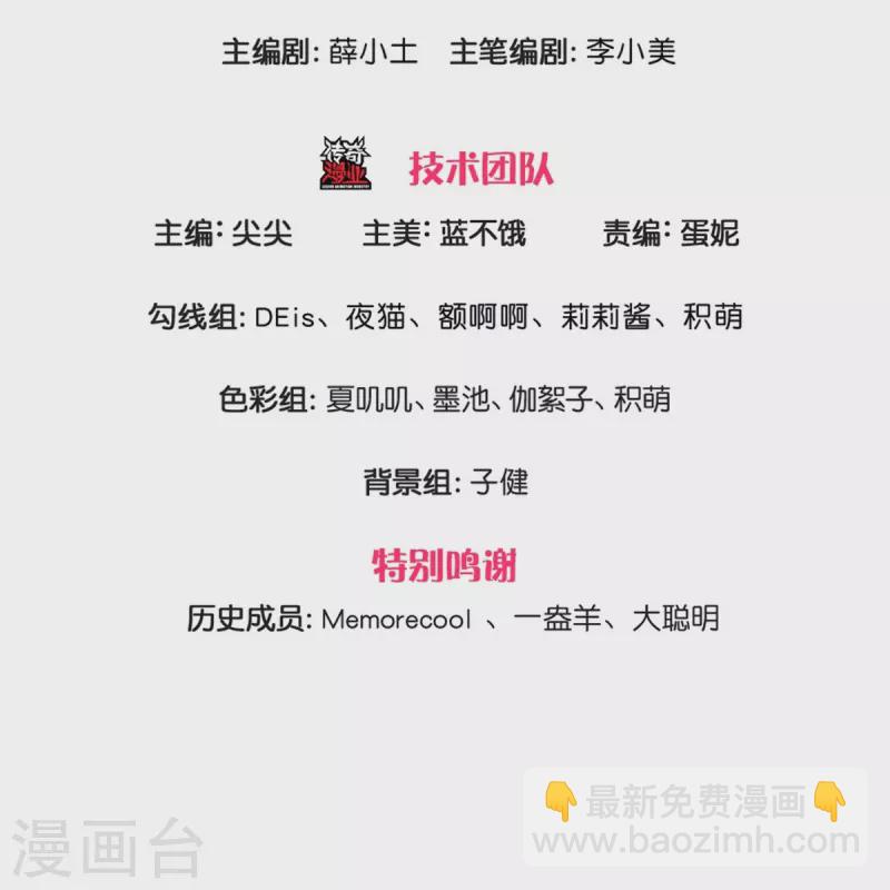 第424话 乔恩点亮了厨艺技能2