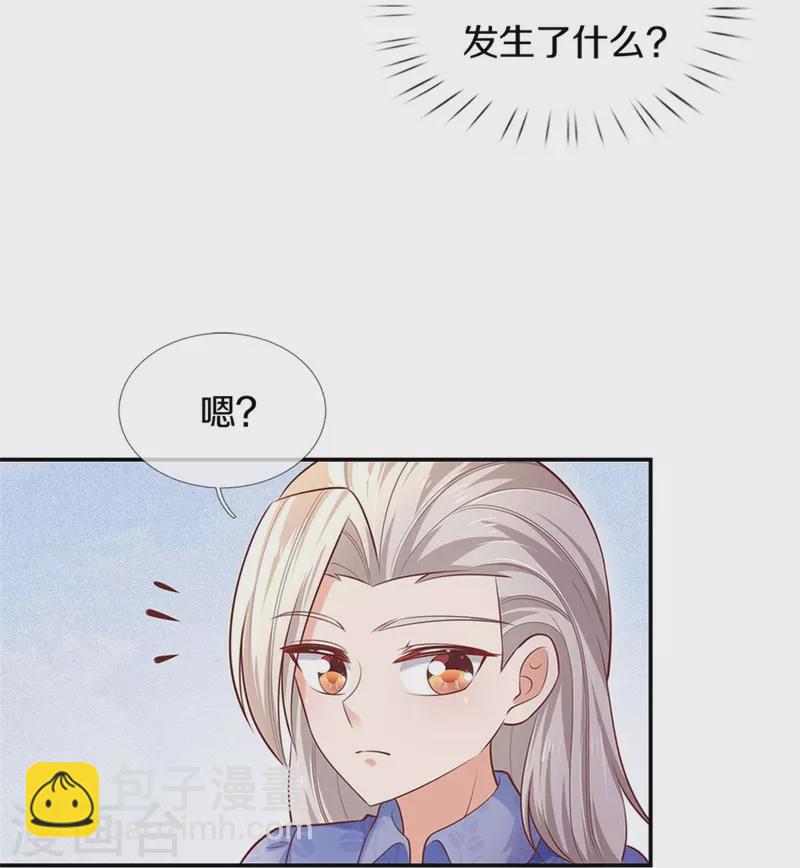 第424话 乔恩点亮了厨艺技能20