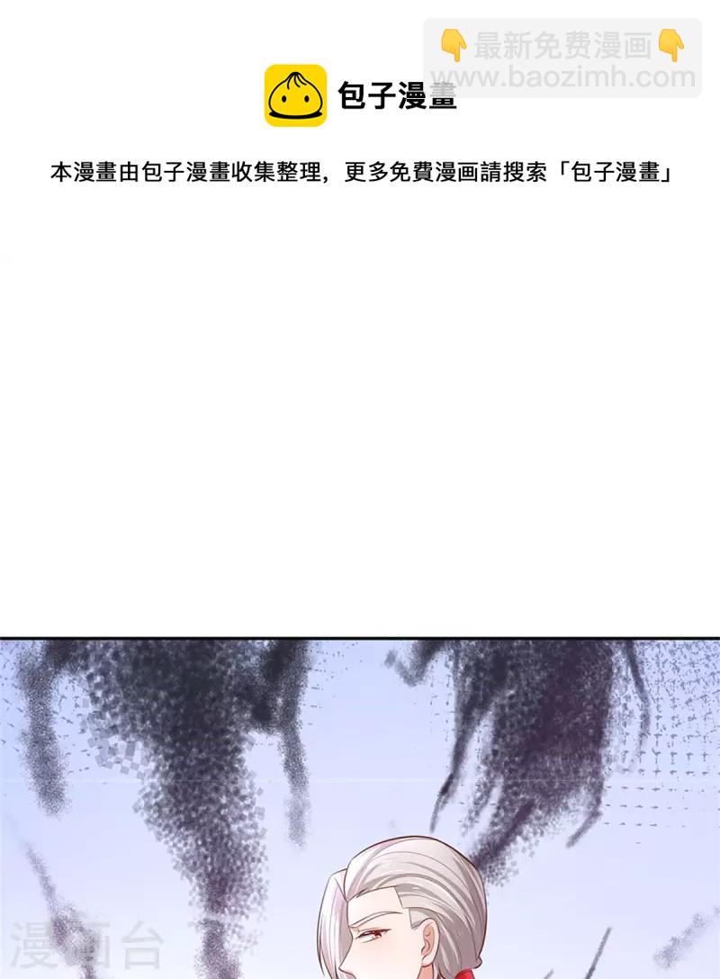第424话 乔恩点亮了厨艺技能27