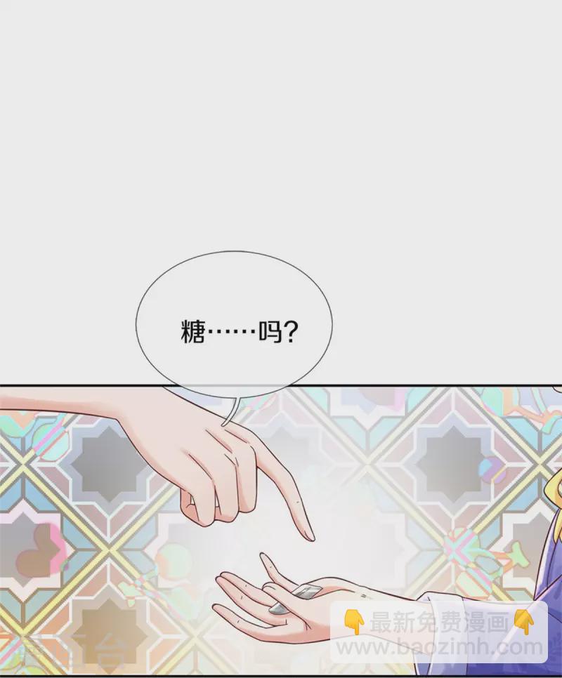 第424话 乔恩点亮了厨艺技能5