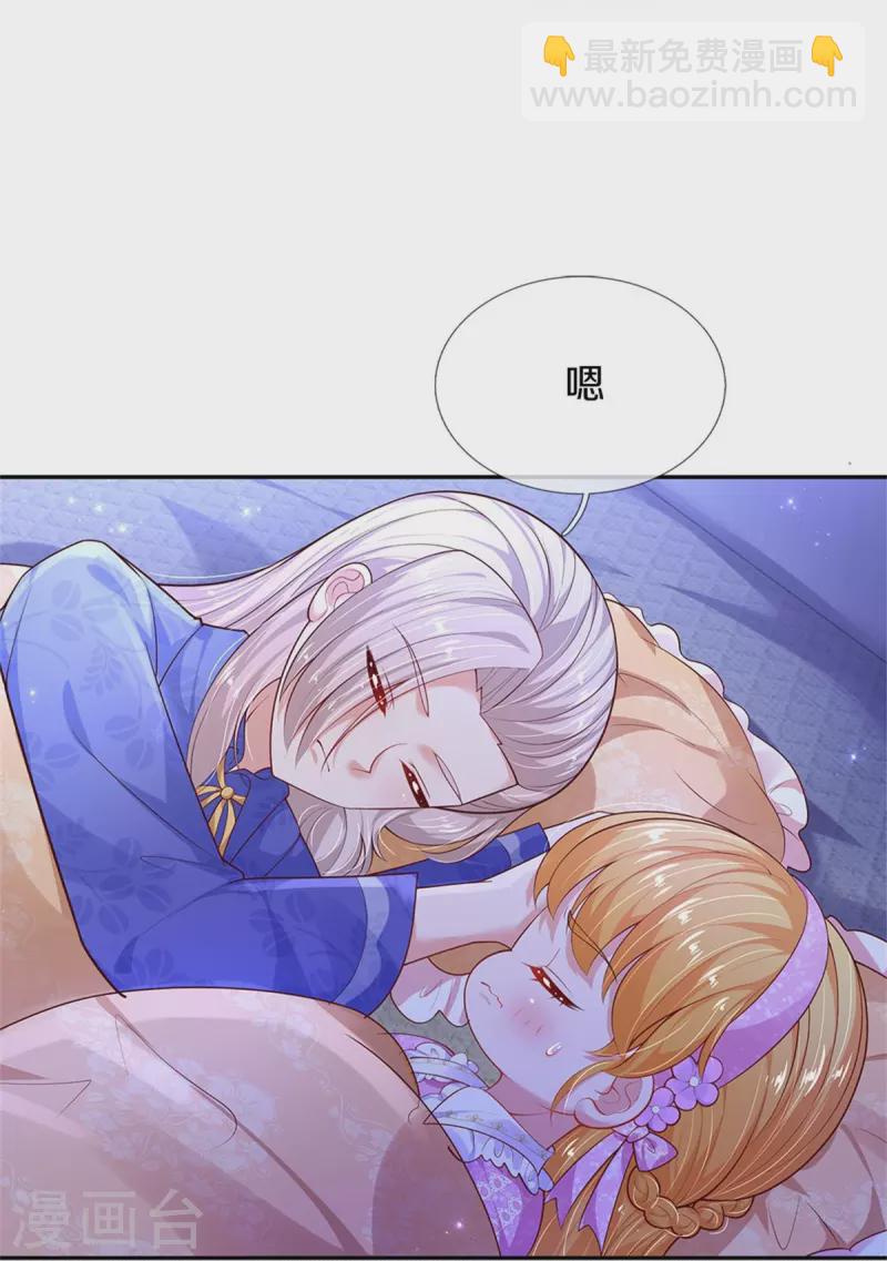 第425话 你说谁幼稚24