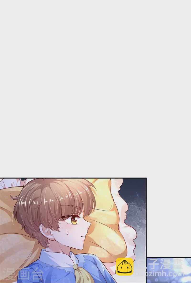 第425话 你说谁幼稚25