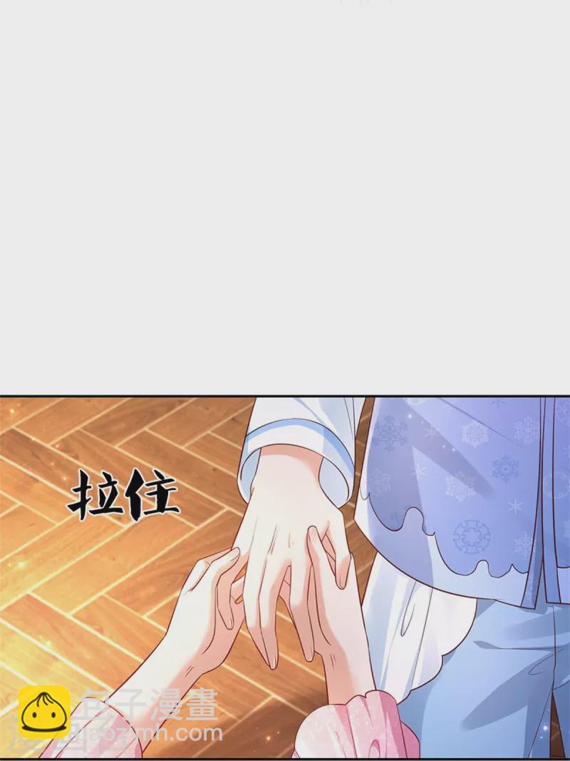 第425话 你说谁幼稚9