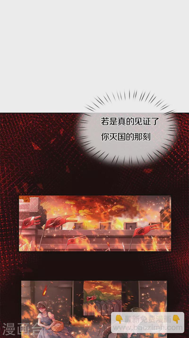 第426话 我可是一夜没合眼呀！13