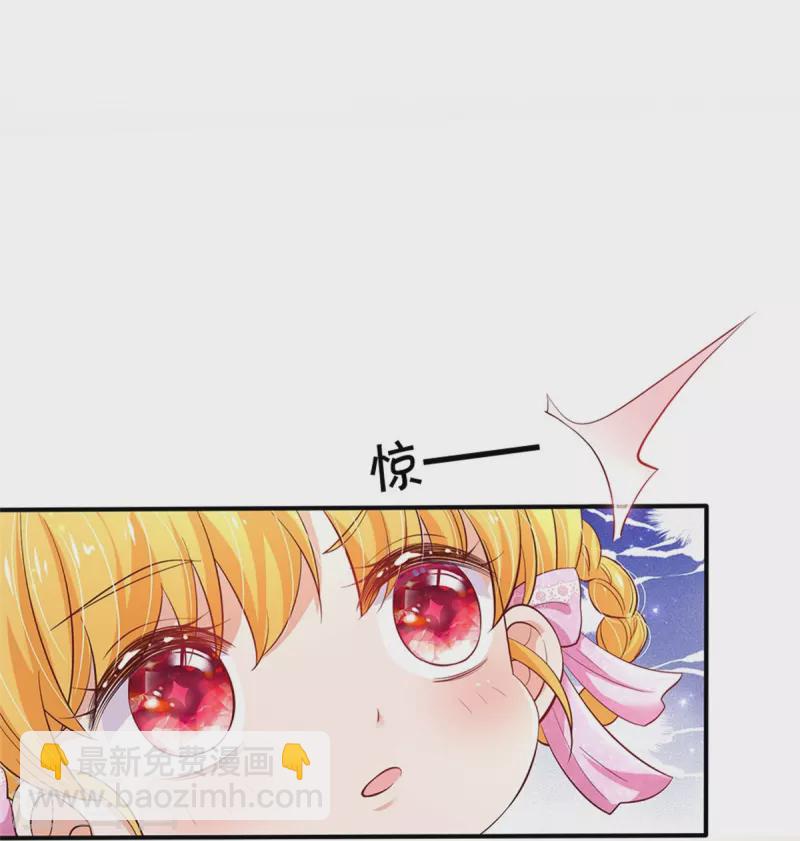 第426话 我可是一夜没合眼呀！17