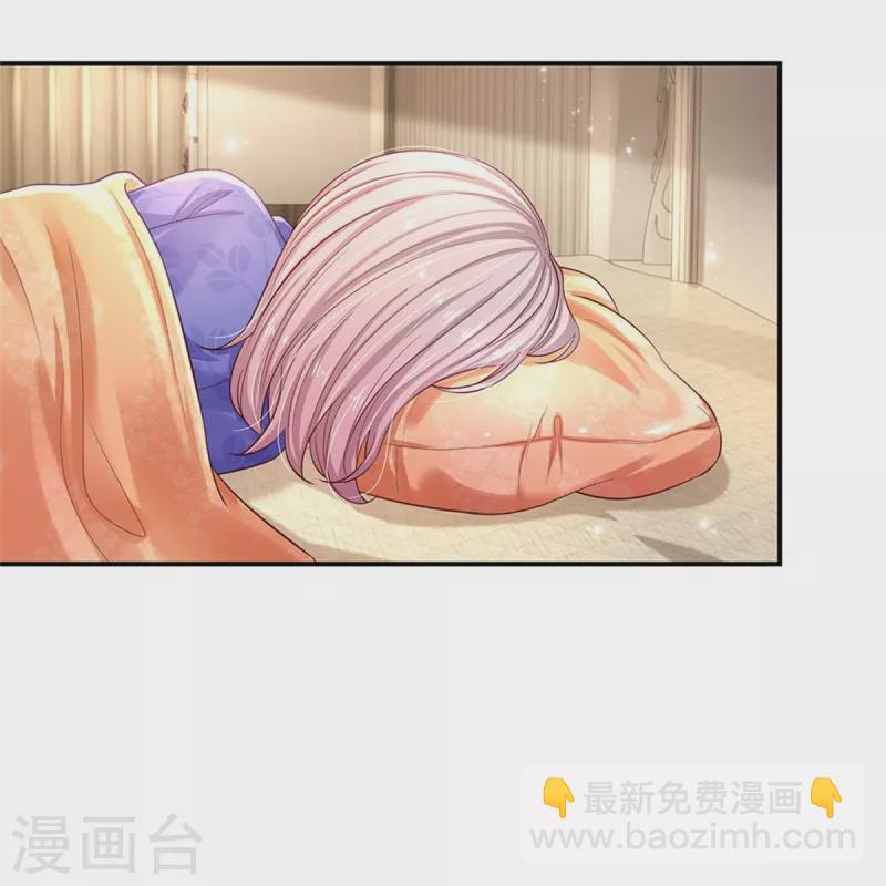 第426话 我可是一夜没合眼呀！33